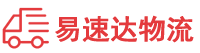 衡阳到三角镇物流公司